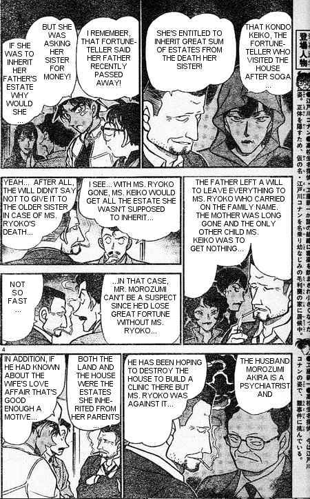 Detective Conan - 395 page 4