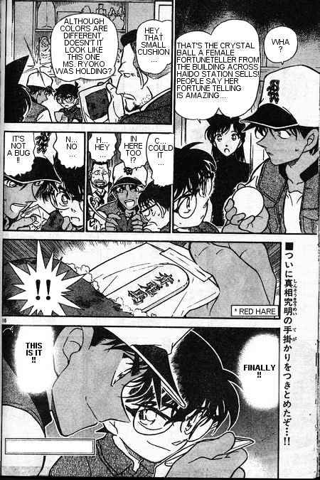 Detective Conan - 396 page 16