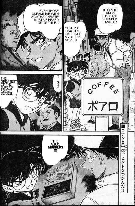 Detective Conan - 396 page 2