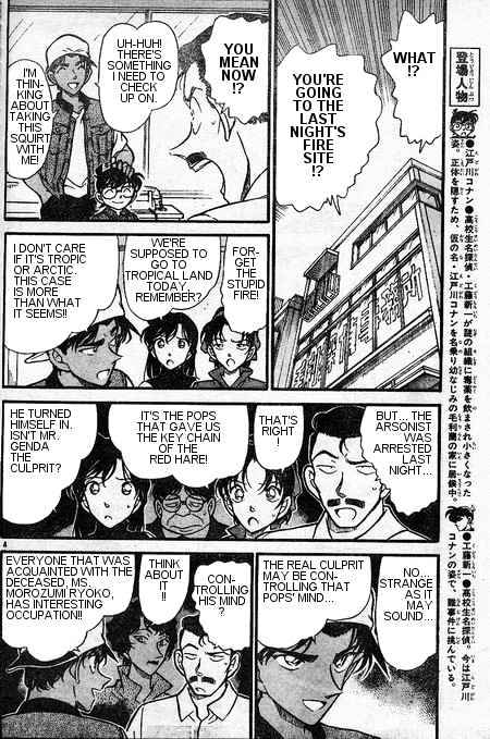 Detective Conan - 396 page 4