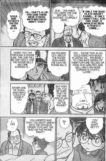 Detective Conan - 397 page 15