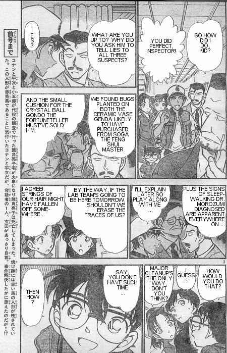 Detective Conan - 397 page 3