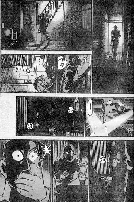 Detective Conan - 397 page 7