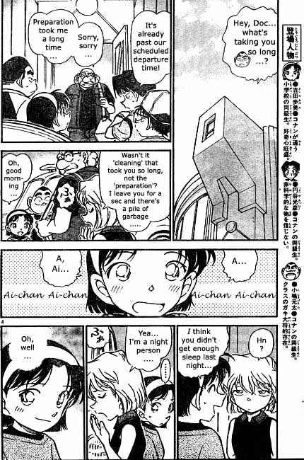 Detective Conan - 398 page 4
