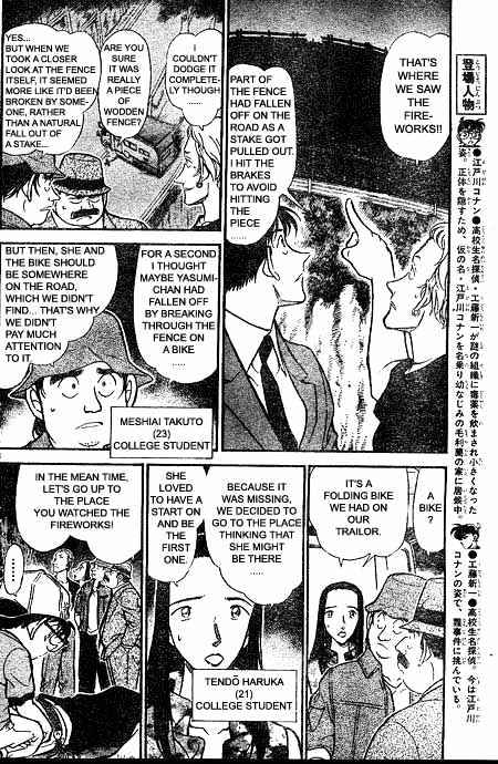 Detective Conan - 399 page 4