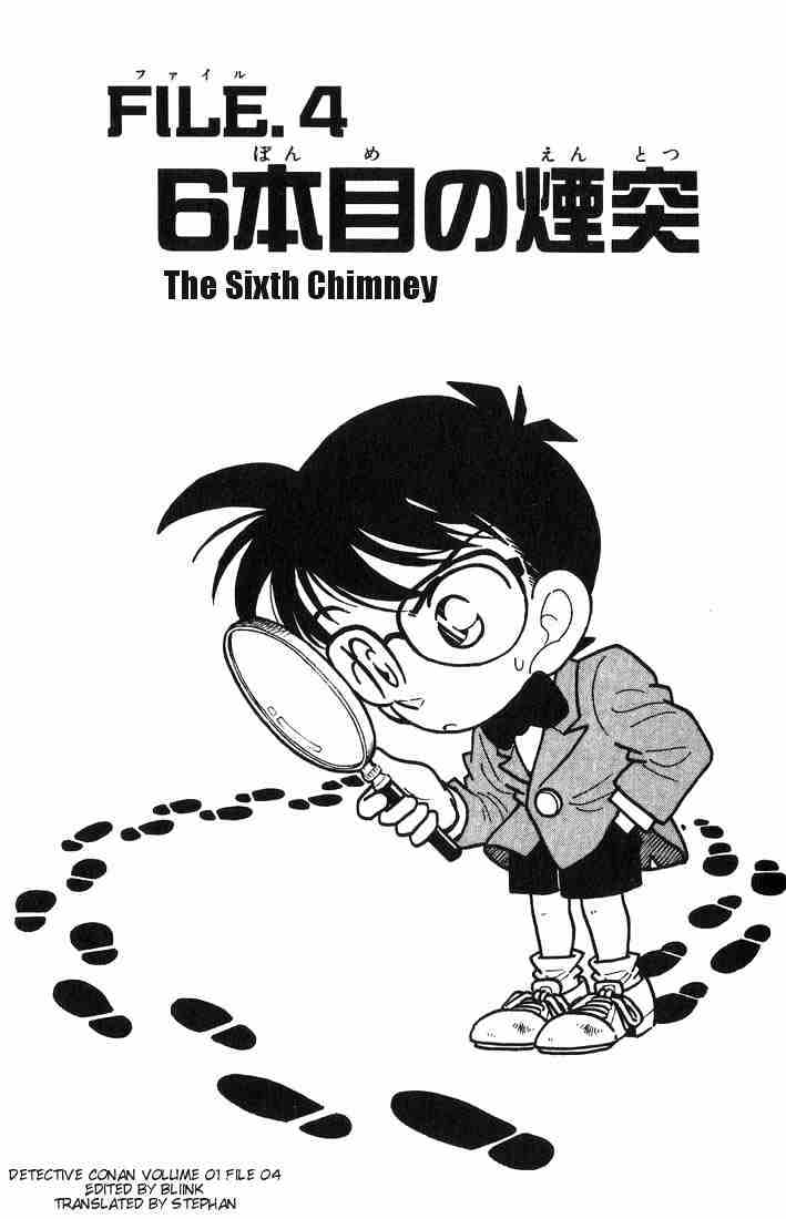 Detective Conan - 4 page 1