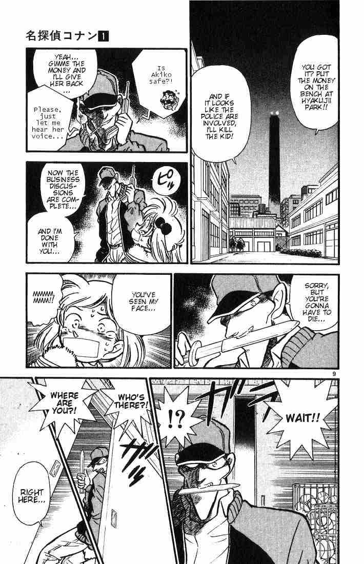 Detective Conan - 4 page 9