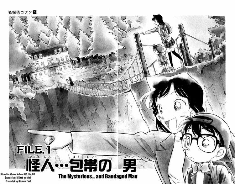 Detective Conan - 40 page 4