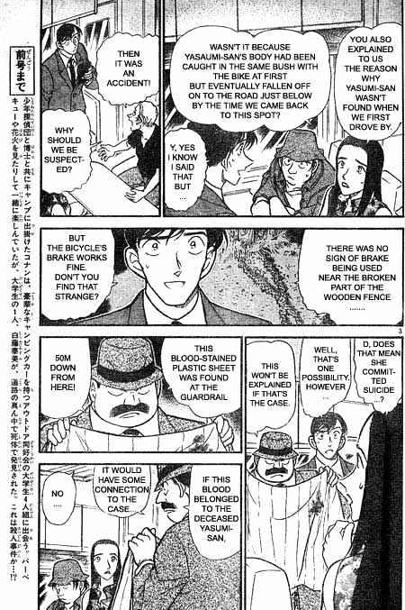 Detective Conan - 400 page 3