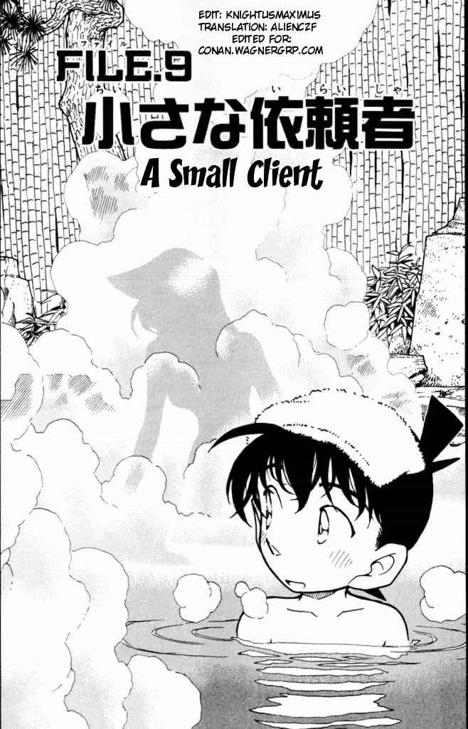 Detective Conan - 401 page 1