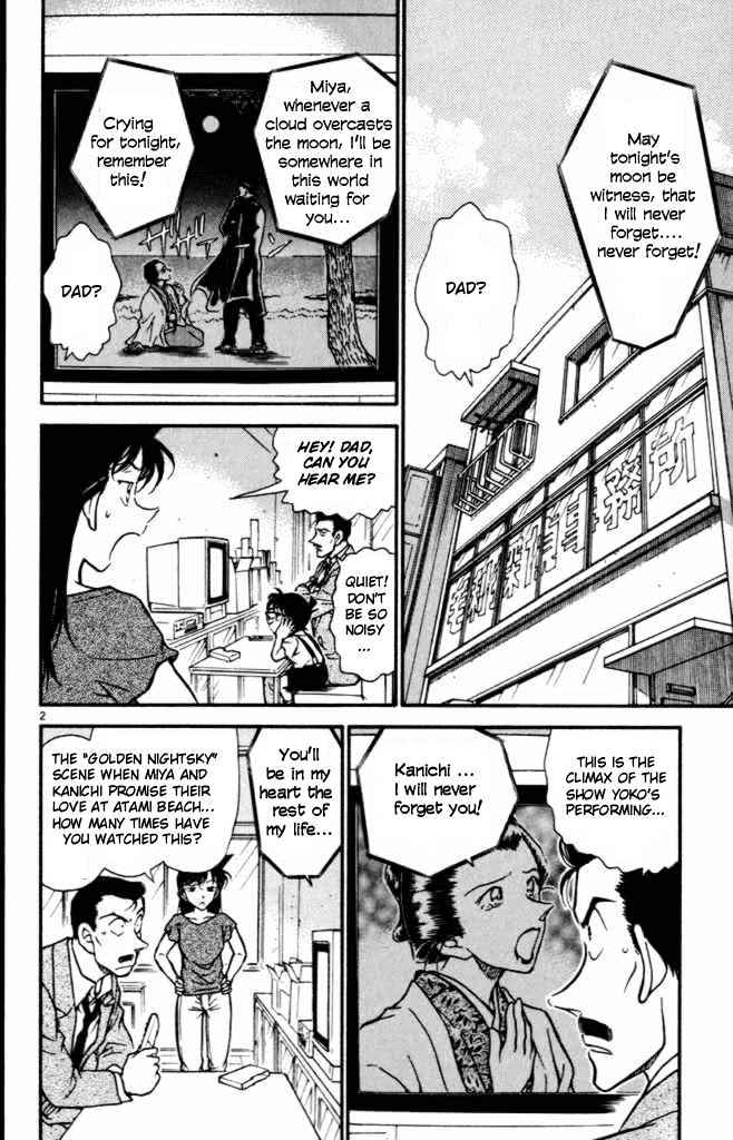 Detective Conan - 401 page 2