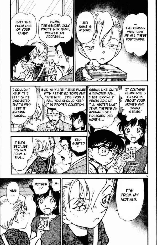 Detective Conan - 401 page 5