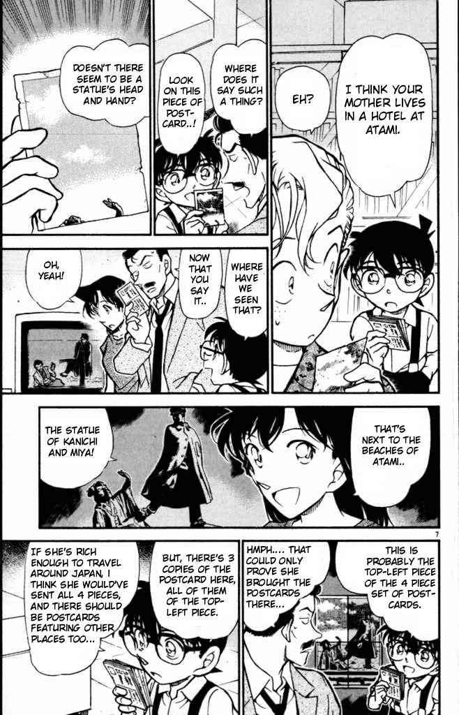 Detective Conan - 401 page 7
