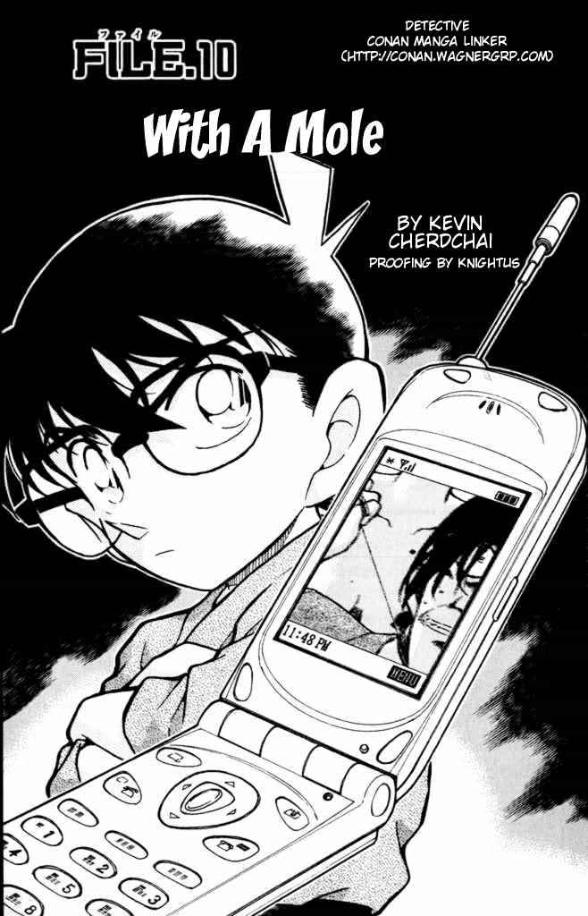 Detective Conan - 402 page 1
