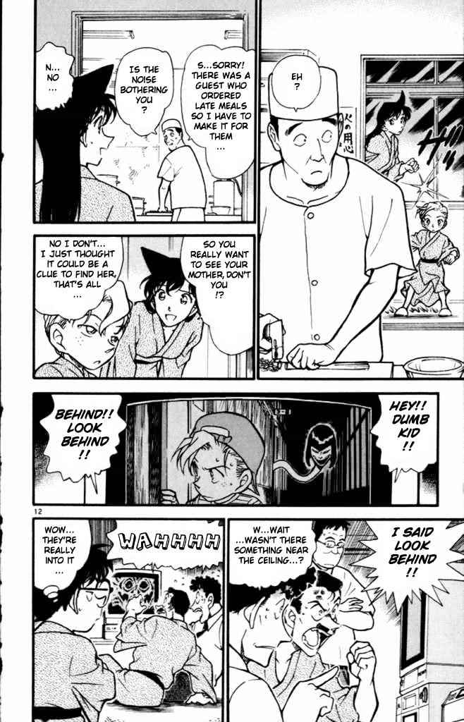 Detective Conan - 402 page 12