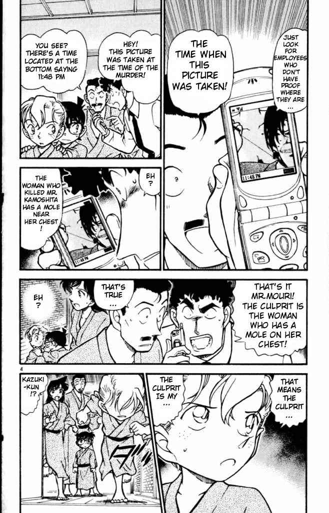 Detective Conan - 402 page 4