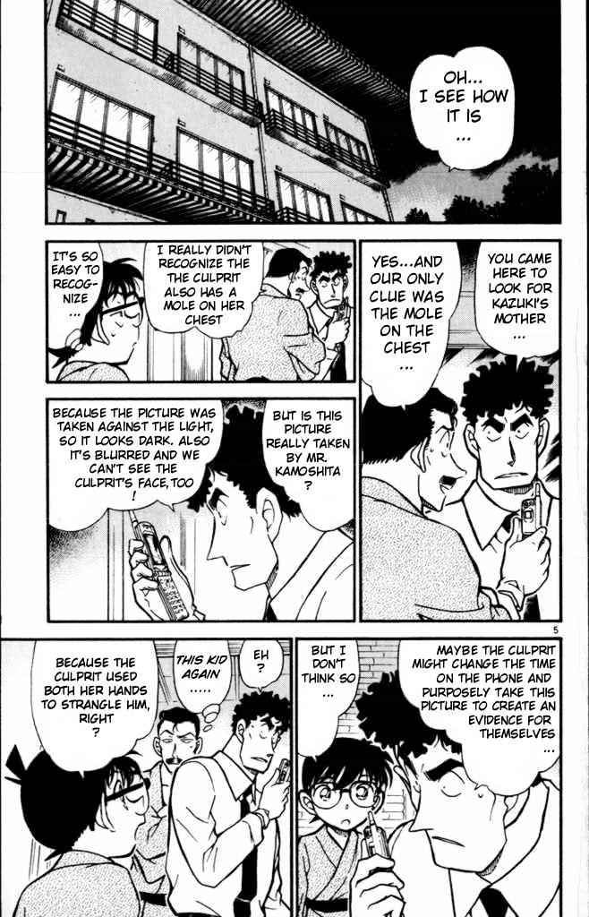 Detective Conan - 402 page 5