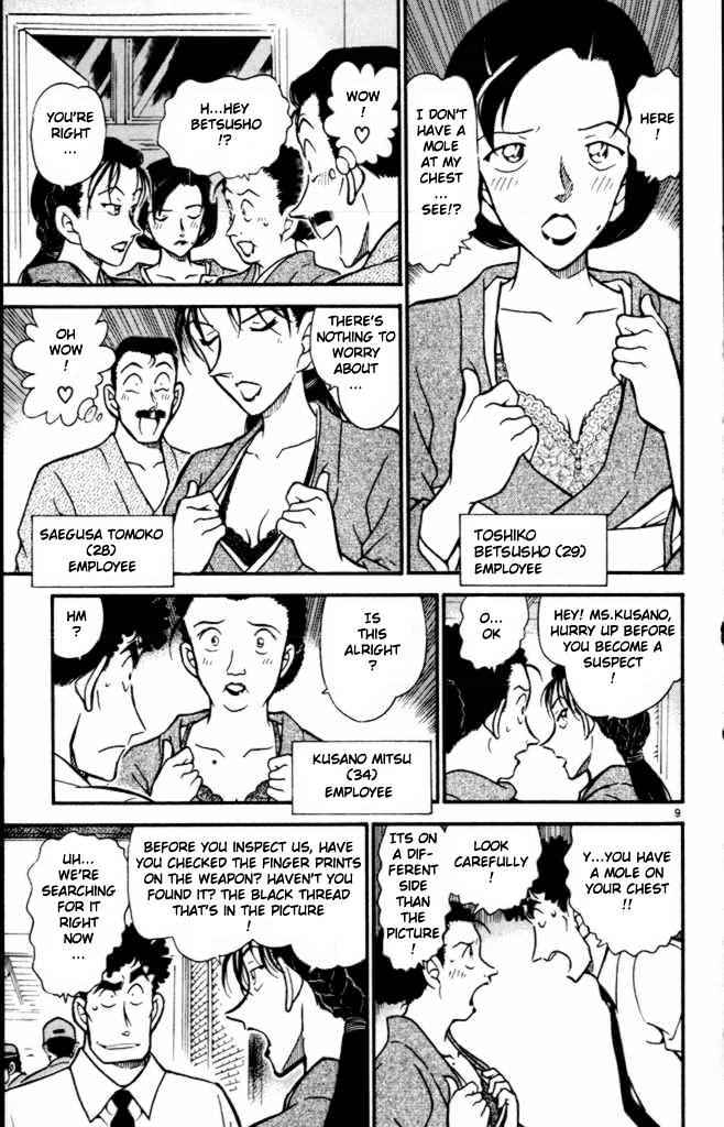 Detective Conan - 402 page 9