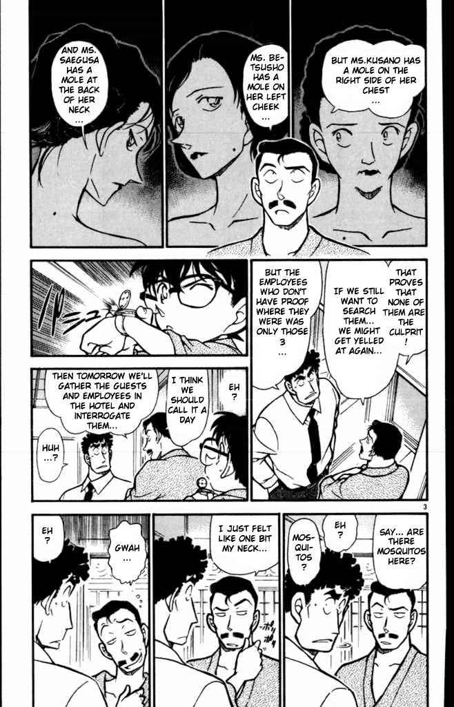 Detective Conan - 403 page 3