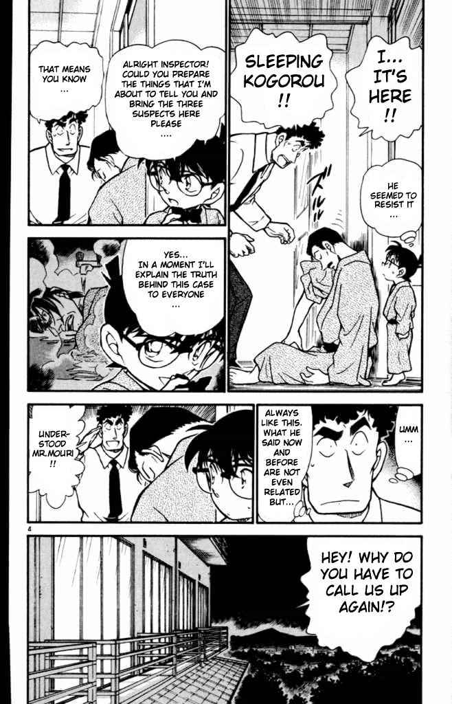 Detective Conan - 403 page 4