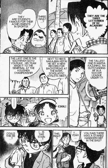 Detective Conan - 405 page 15