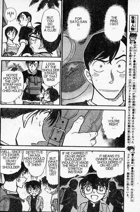 Detective Conan - 405 page 4