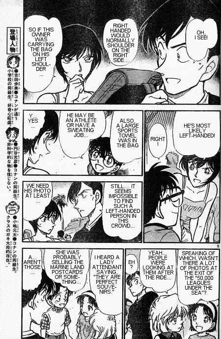 Detective Conan - 405 page 5