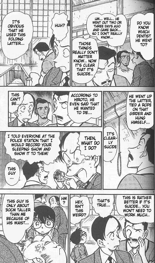 Detective Conan - 408 page 7