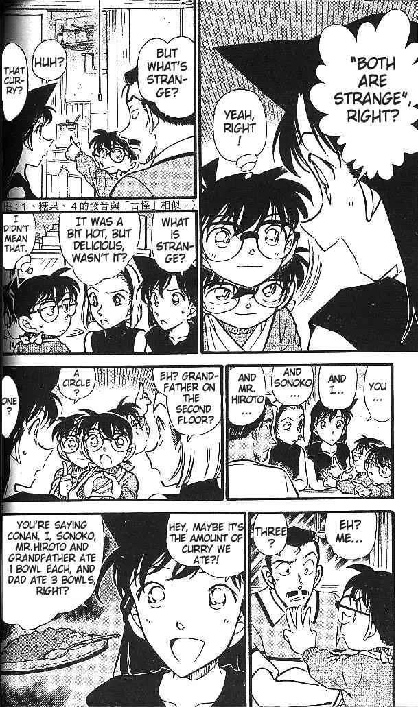 Detective Conan - 409 page 6