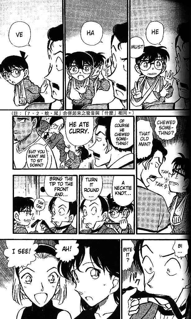 Detective Conan - 409 page 9