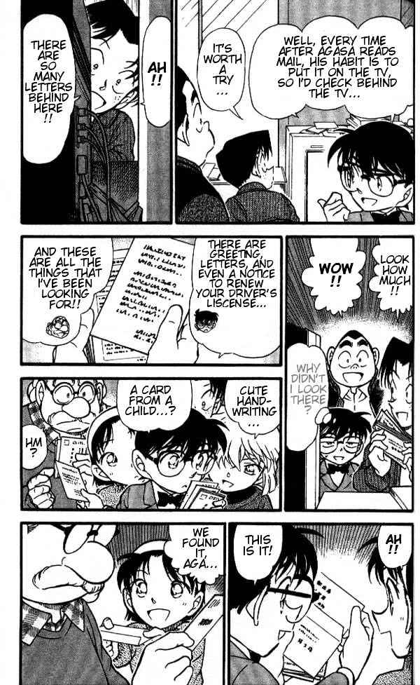 Detective Conan - 410 page 5