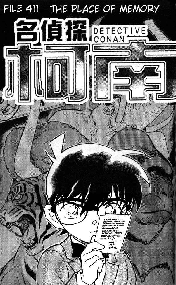 Detective Conan - 411 page 1