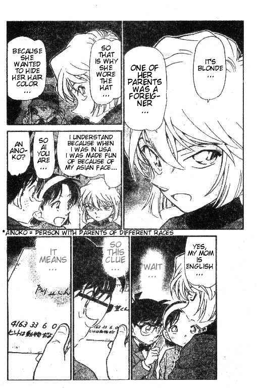 Detective Conan - 411 page 14