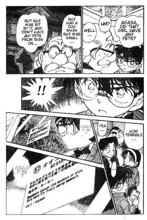 Detective Conan - 411 page 15