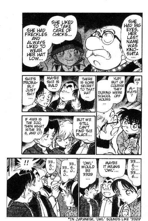 Detective Conan - 411 page 5