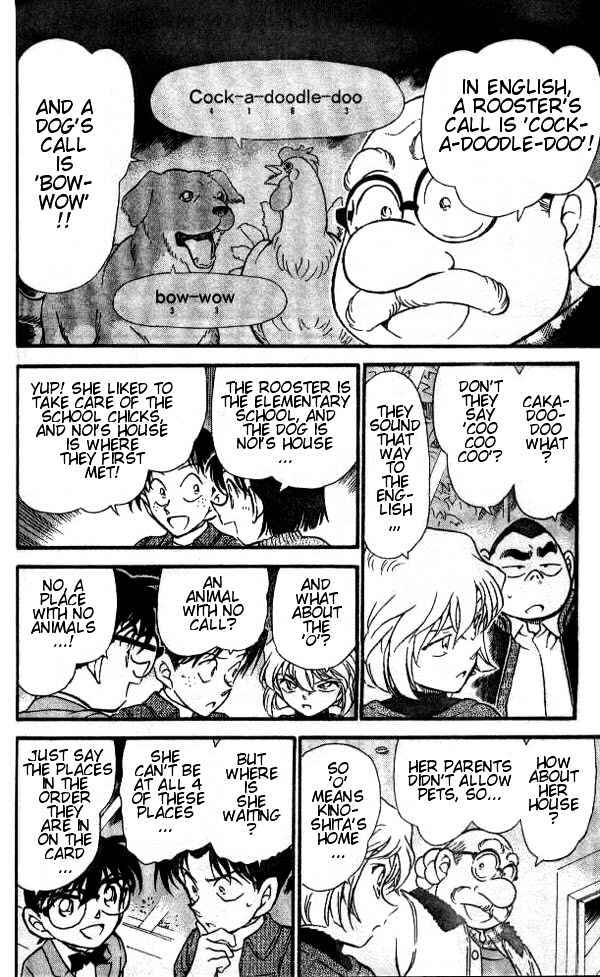 Detective Conan - 412 page 6