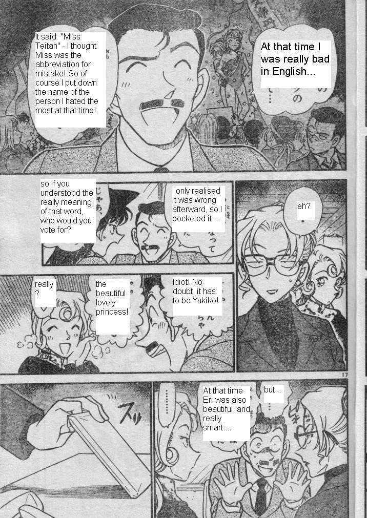 Detective Conan - 416 page 17
