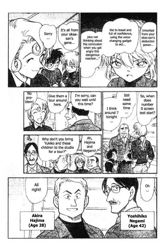 Detective Conan - 417 page 7