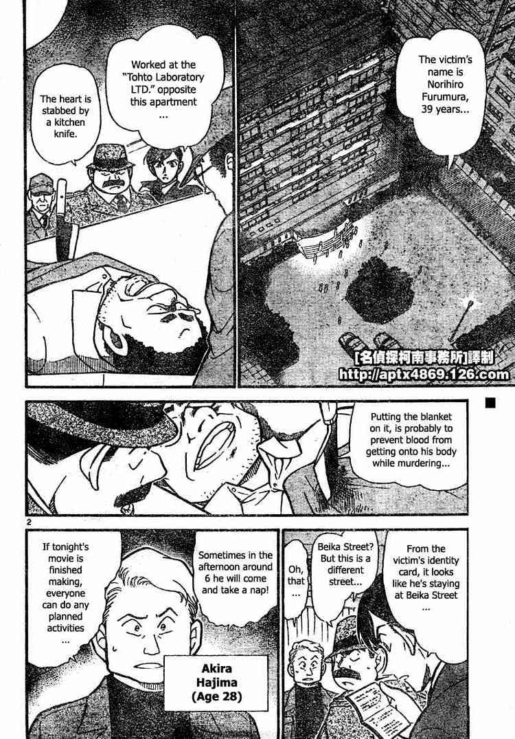 Detective Conan - 418 page 2