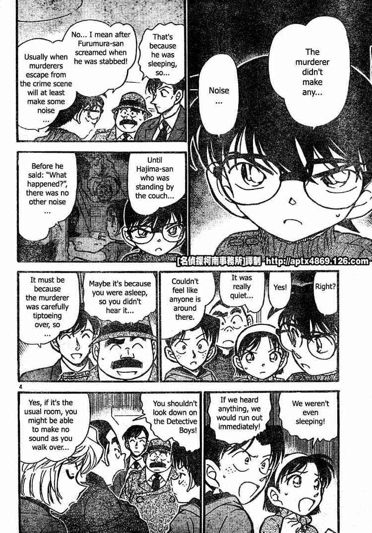 Detective Conan - 418 page 4