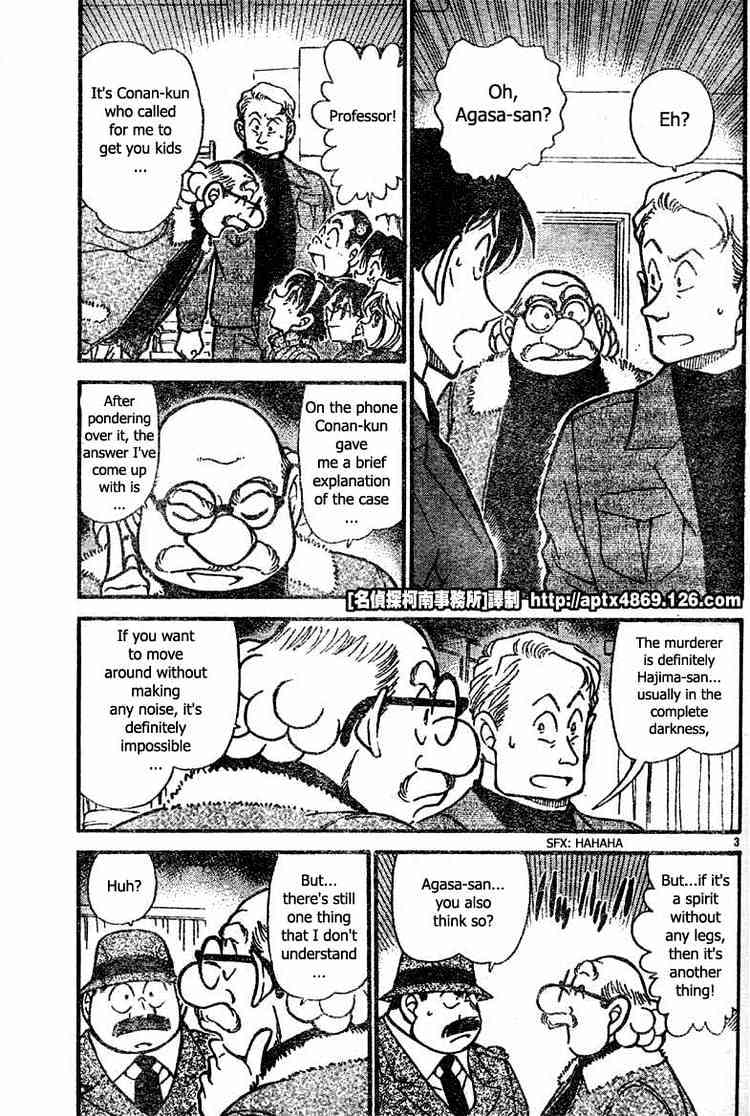 Detective Conan - 419 page 3