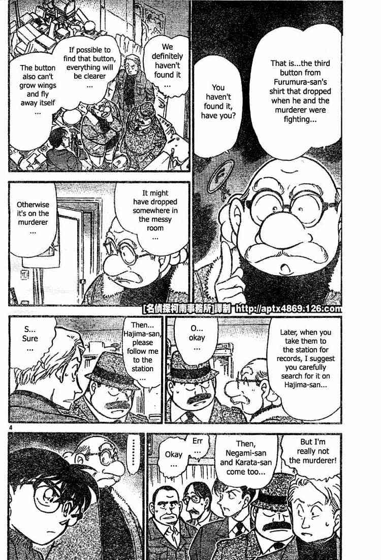 Detective Conan - 419 page 4