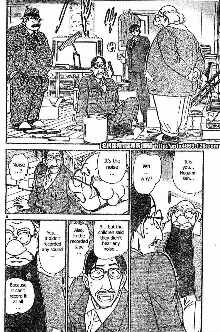 Detective Conan - 419 page 8