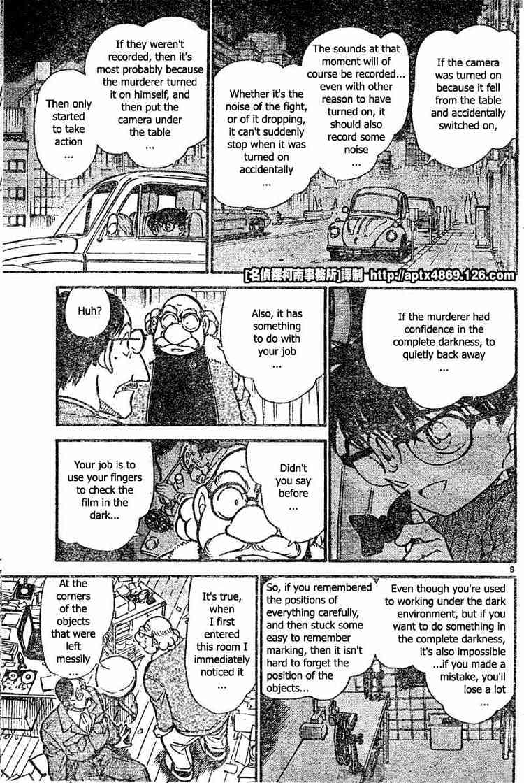 Detective Conan - 419 page 9