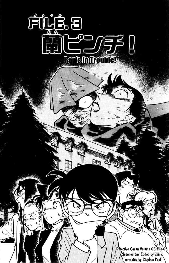 Detective Conan - 42 page 1