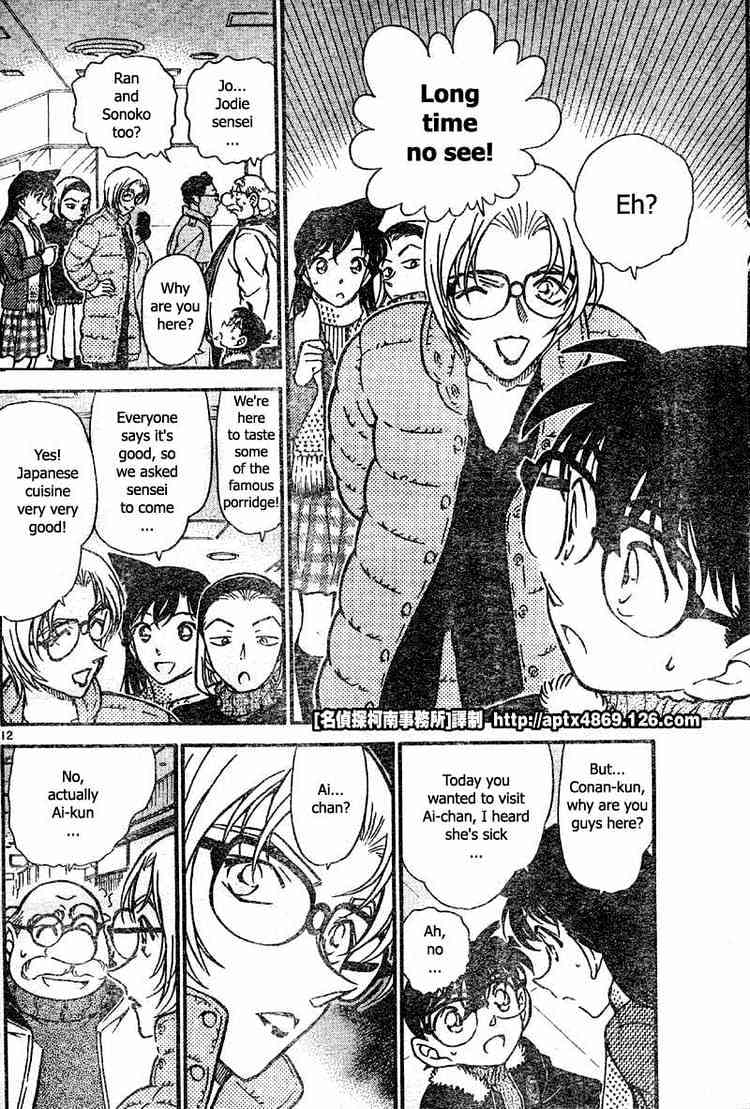 Detective Conan - 420 page 12