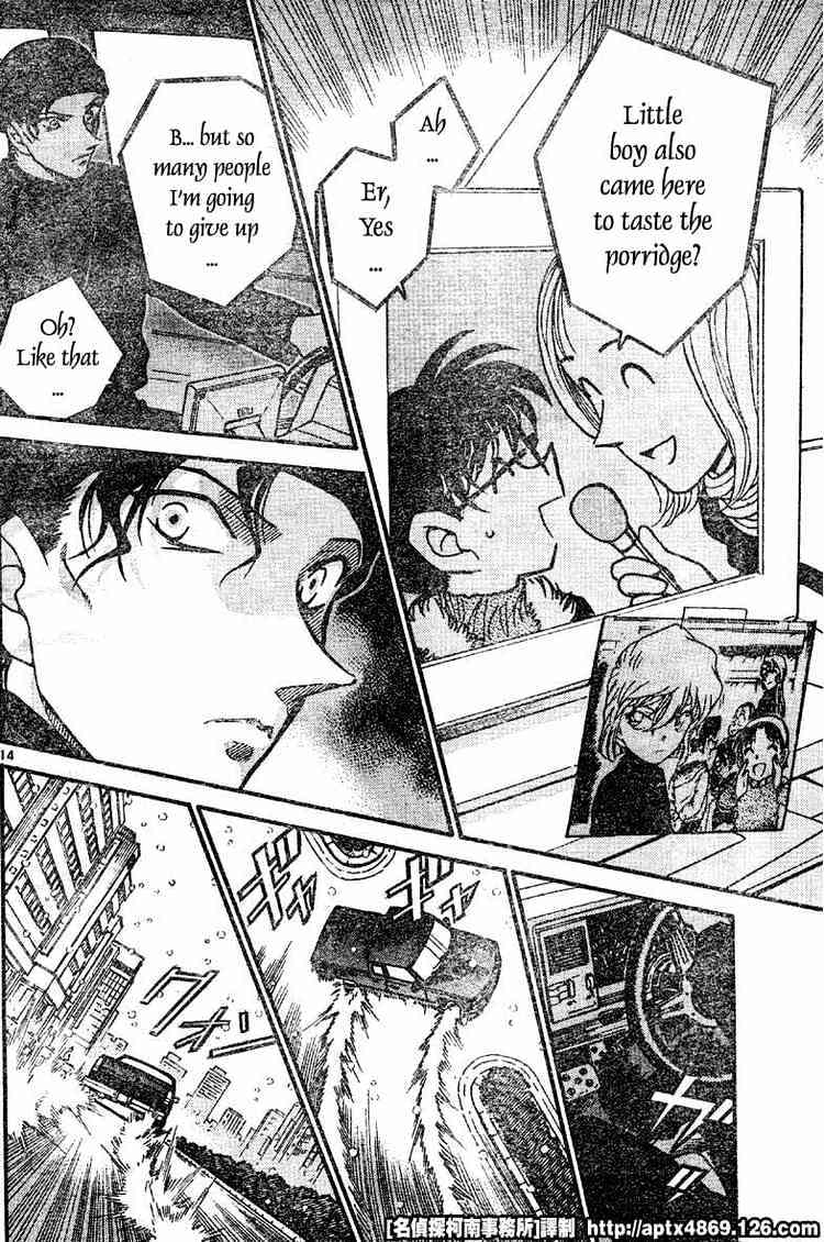 Detective Conan - 420 page 14