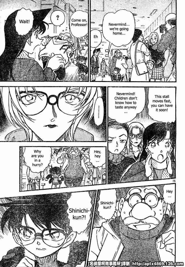 Detective Conan - 420 page 15