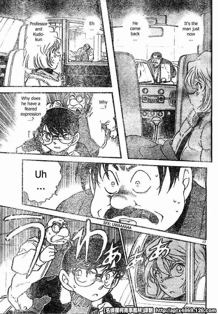 Detective Conan - 420 page 17