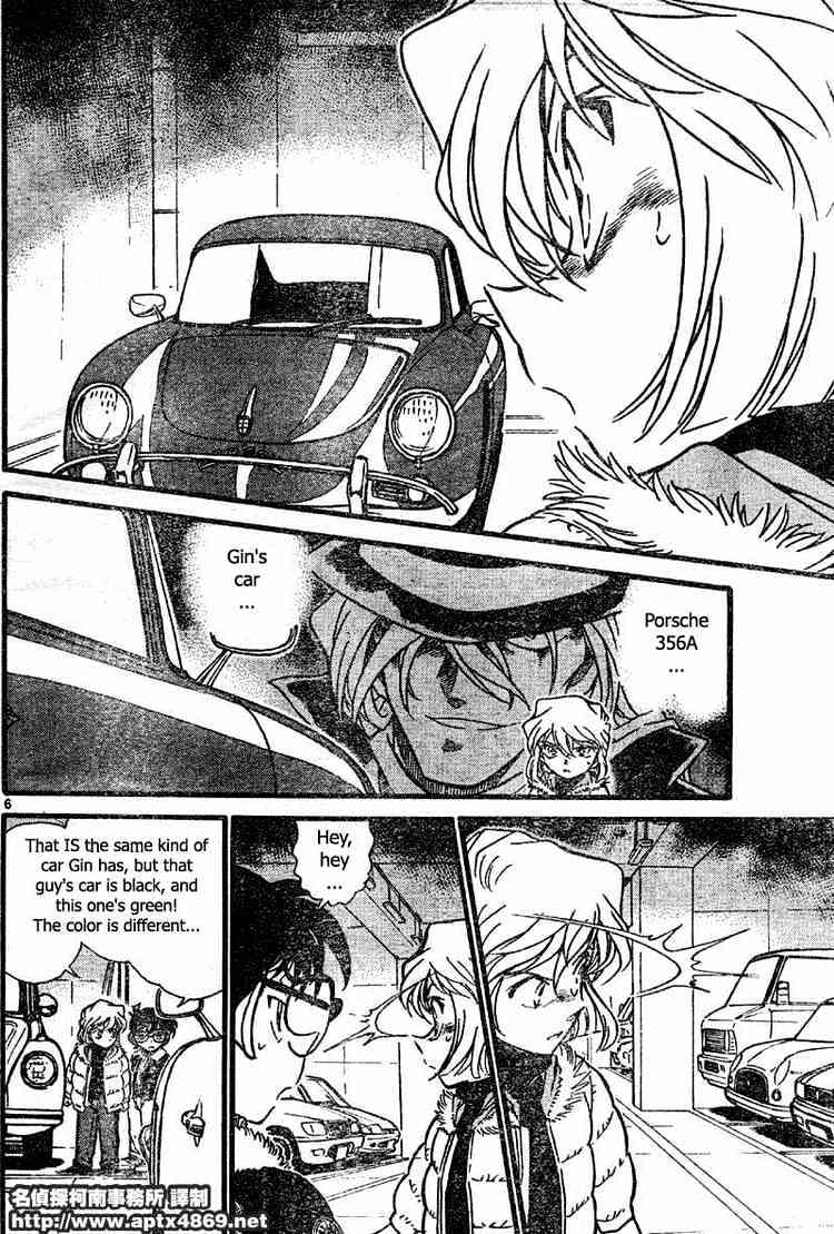 Detective Conan - 420 page 6